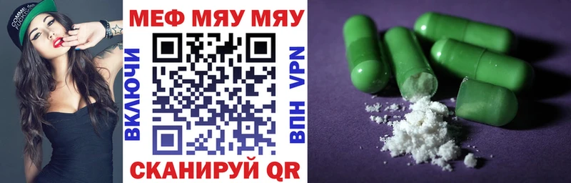 Наркошоп купить АМФ  МЕФ  Гашиш  Канабис  КОКАИН  A PVP  Исилькуль