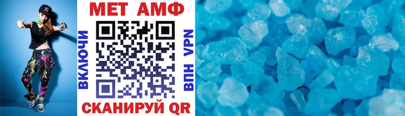 Купить  Исилькуль  Amphetamine Premium 