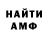 Метадон белоснежный Uef