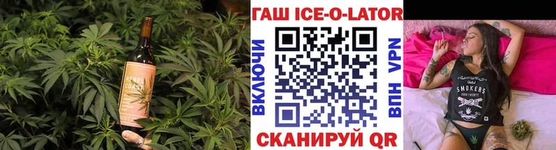 Купить где  Исилькуль  Печенье с ТГК марихуана 