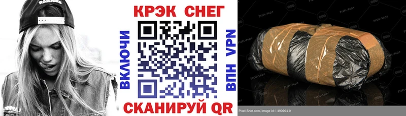 Купить  Исилькуль  КОКАИН Колумбийский 