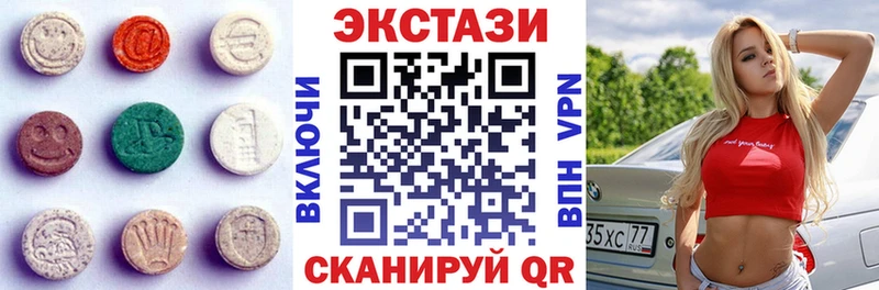 ЭКСТАЗИ VHQ  Купить где  Исилькуль 