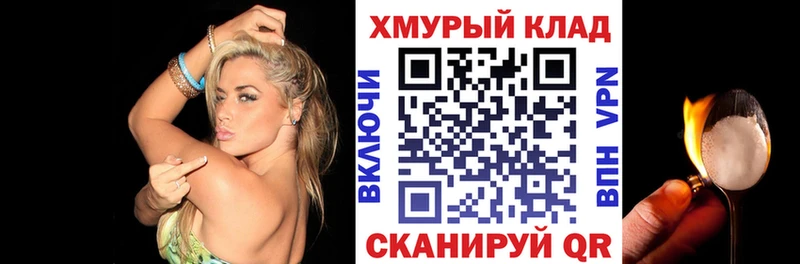 Купить где Исилькуль Героин VHQ