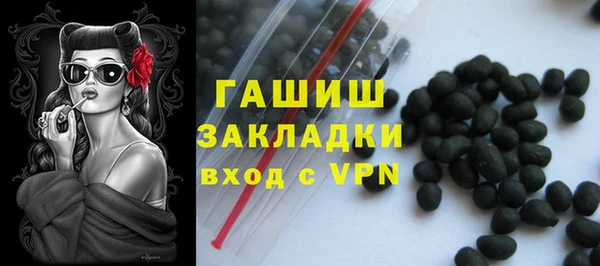 ГАЛЛЮЦИНОГЕННЫЕ ГРИБЫ Елабуга