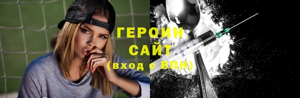 ГАЛЛЮЦИНОГЕННЫЕ ГРИБЫ Елабуга