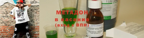 ГАЛЛЮЦИНОГЕННЫЕ ГРИБЫ Елабуга