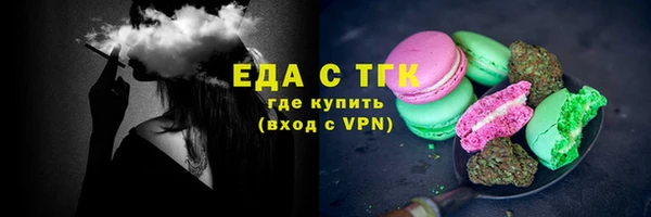 хмурый Елизово