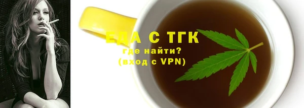 ГАЛЛЮЦИНОГЕННЫЕ ГРИБЫ Елабуга