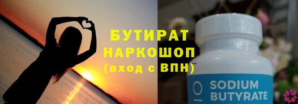 ГАЛЛЮЦИНОГЕННЫЕ ГРИБЫ Елабуга