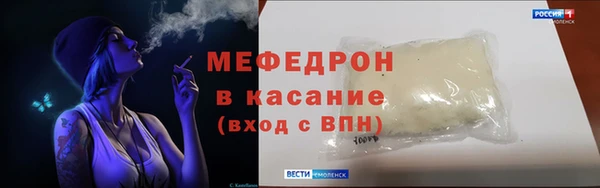 хмурый Елизово