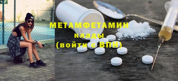 хмурый Елизово