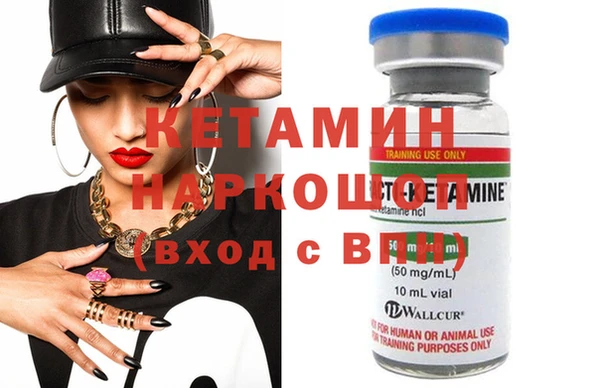 ГАЛЛЮЦИНОГЕННЫЕ ГРИБЫ Елабуга