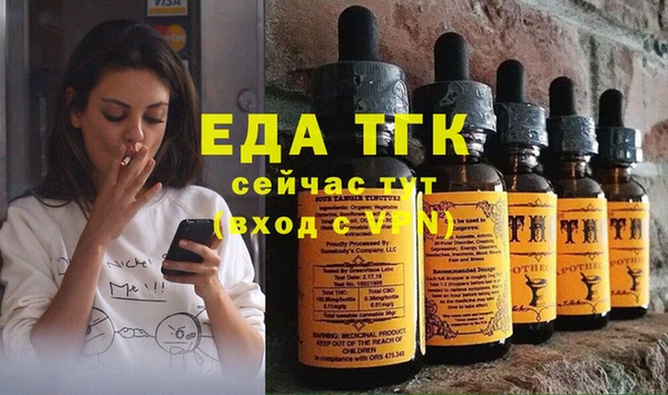 ГАЛЛЮЦИНОГЕННЫЕ ГРИБЫ Елабуга