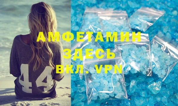 хмурый Елизово