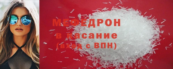 хмурый Елизово