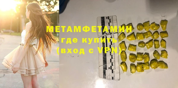 хмурый Елизово