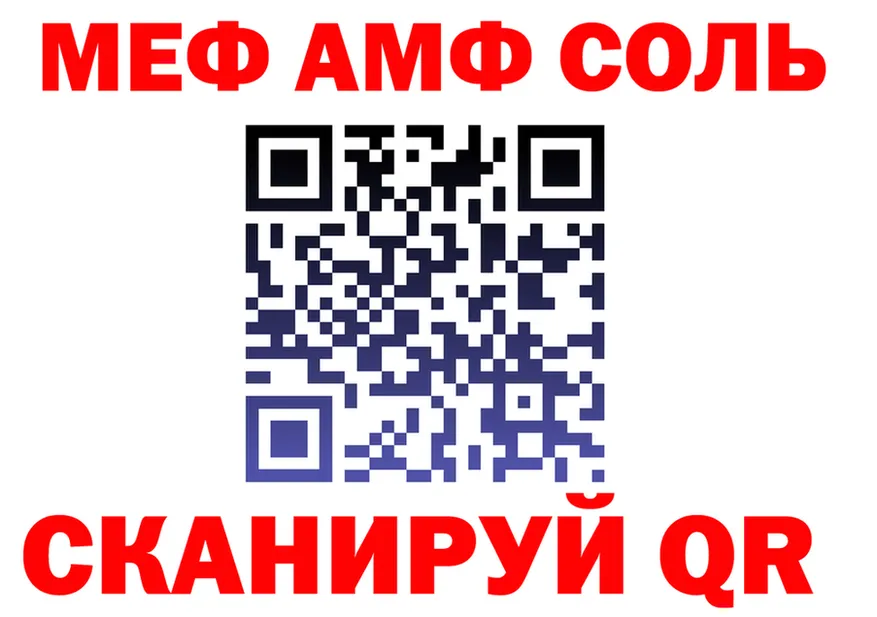 МЕФ 4 MMC ссылки площадка гидра Исилькуль