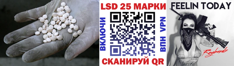 Лсд 25 экстази кислота Купить Исилькуль