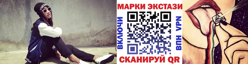 Марки N-bome 1,5мг  Купить где  Исилькуль 