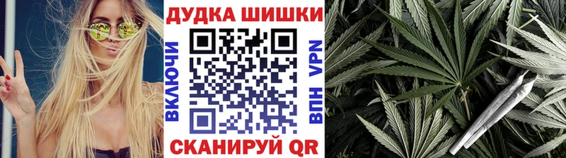 Шишки марихуана White Widow  Купить закладки  Исилькуль 